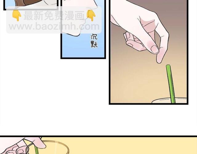 第47话 聊天