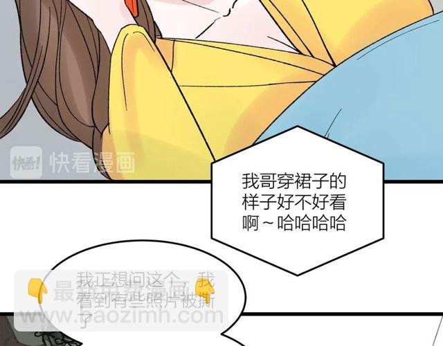 第47话 聊天
