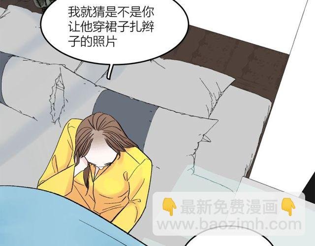 第47话 聊天