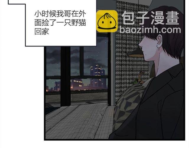 第47话 聊天