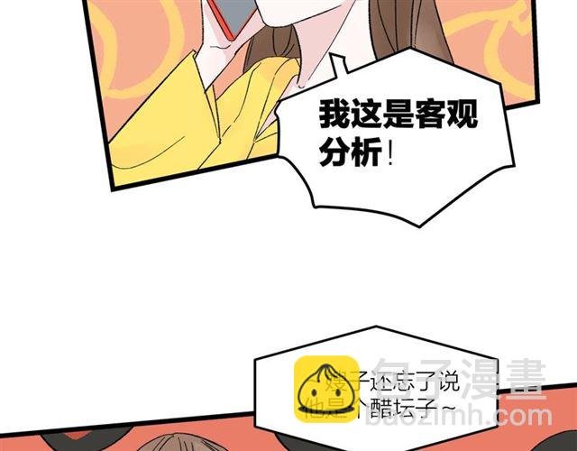 第48话 那个他