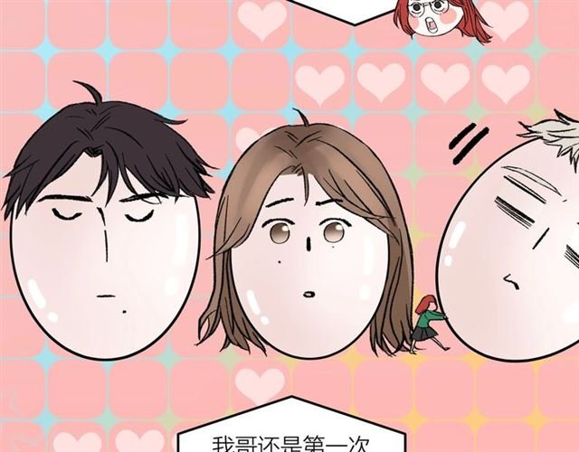 第48话 那个他