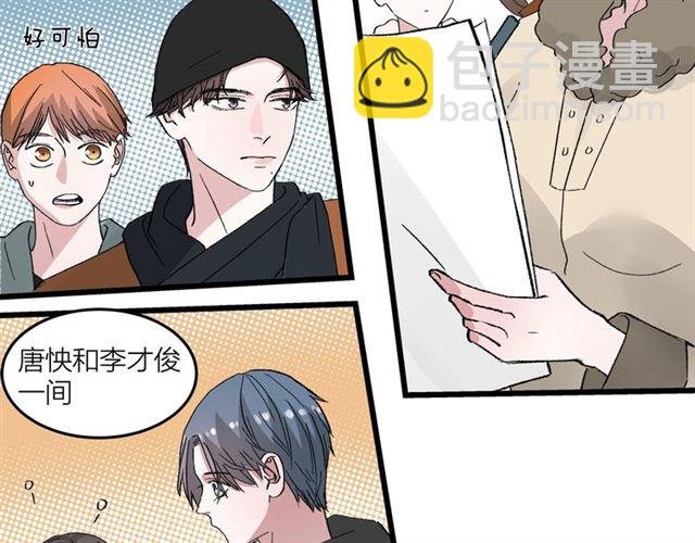 第49话 海边