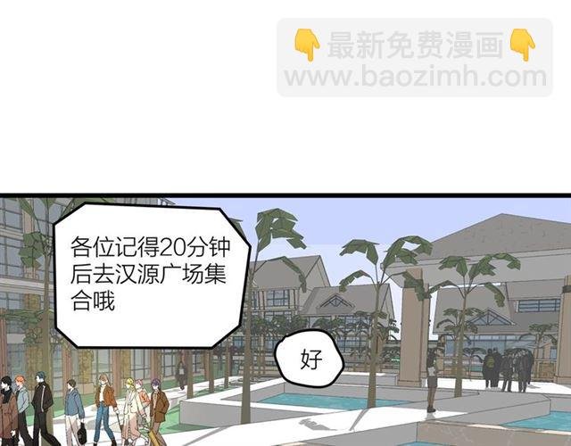 第49话 海边