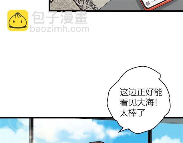 第49话 海边
