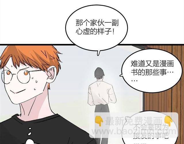 第49话 海边