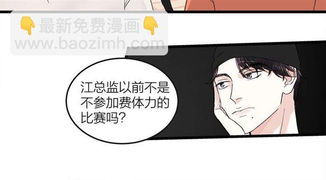 第50话 马拉松我来了
