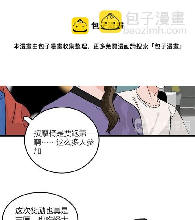 第50话 马拉松我来了