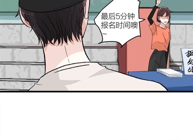 第50话 马拉松我来了