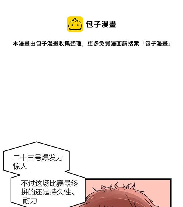第51话 幼稚会传染