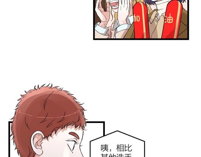 第51话 幼稚会传染