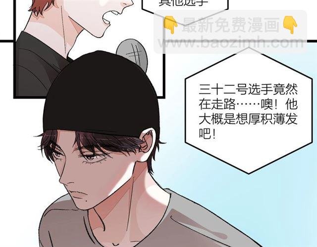 第51话 幼稚会传染