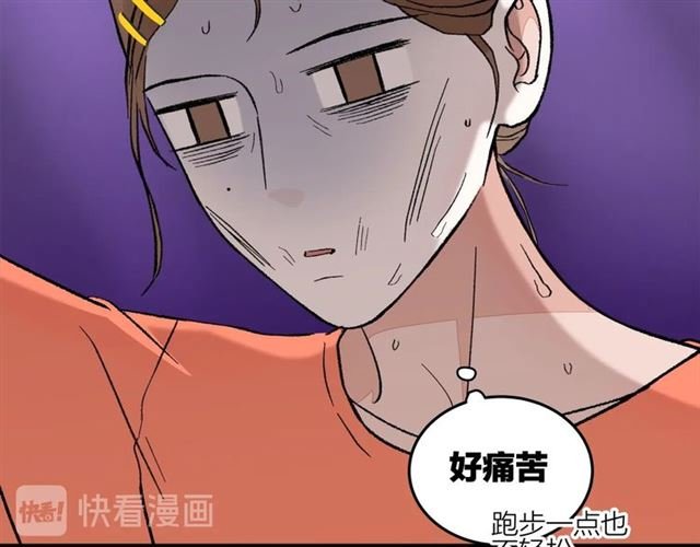 第51话 幼稚会传染