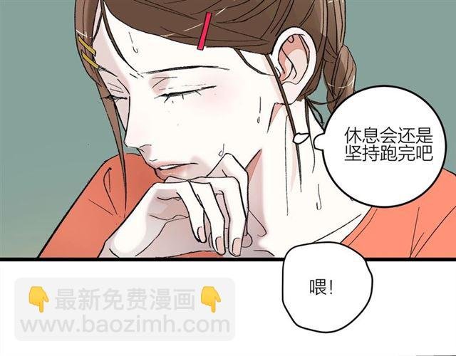 第51话 幼稚会传染