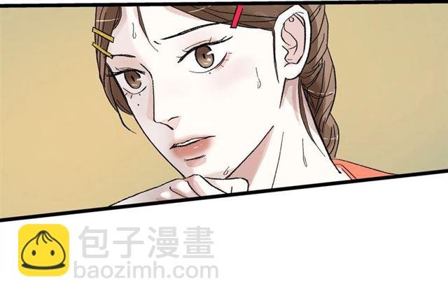 第51话 幼稚会传染