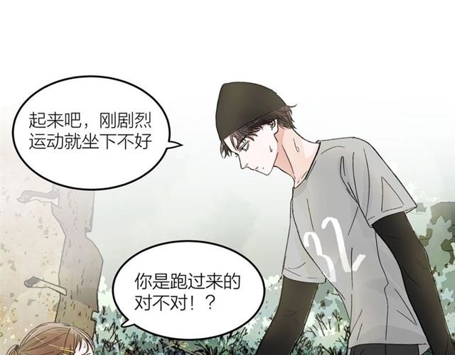 第51话 幼稚会传染