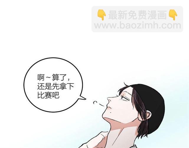 第52话 真·追风男主