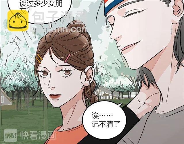 第52话 真·追风男主