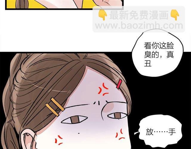 第52话 真·追风男主