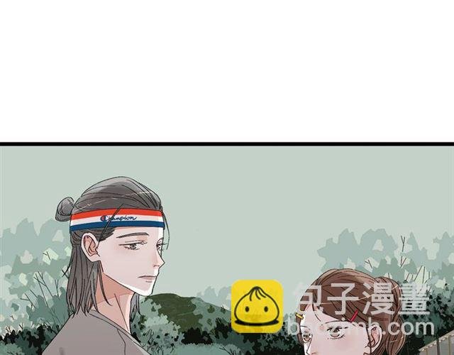 第52话 真·追风男主