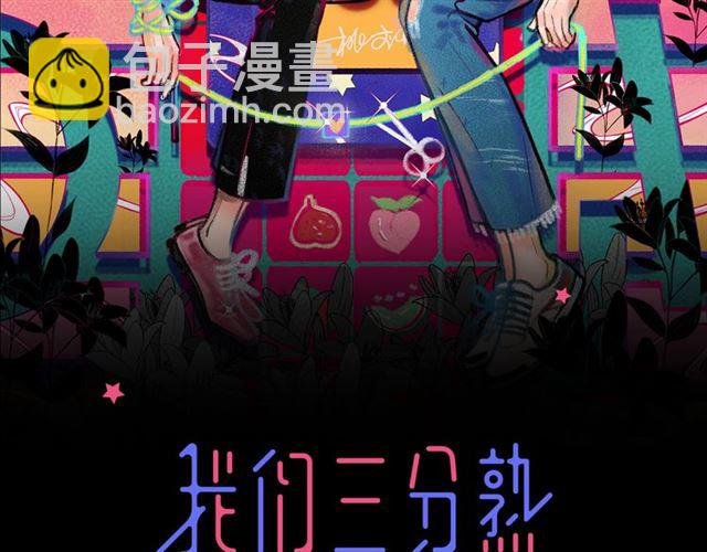 第53话 谁是冠军！