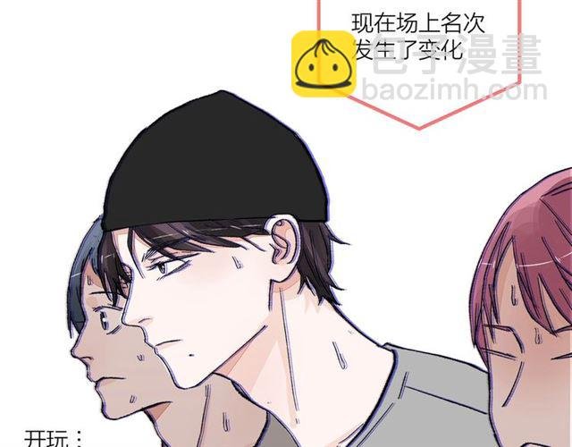 第53话 谁是冠军！