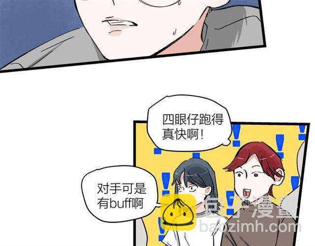 第53话 谁是冠军！