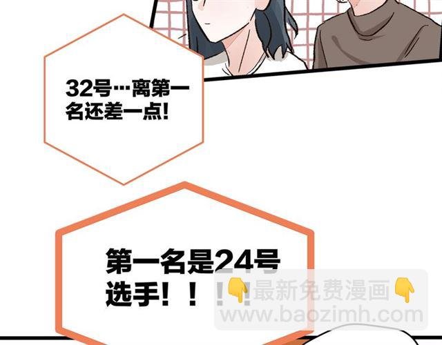第53话 谁是冠军！