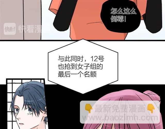 第53话 谁是冠军！