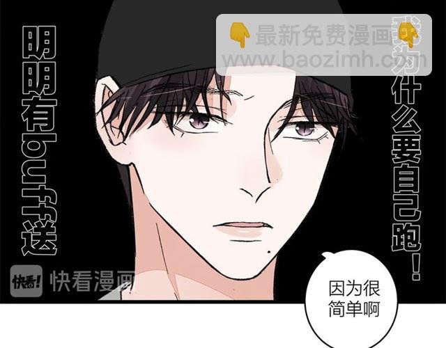 第53话 谁是冠军！
