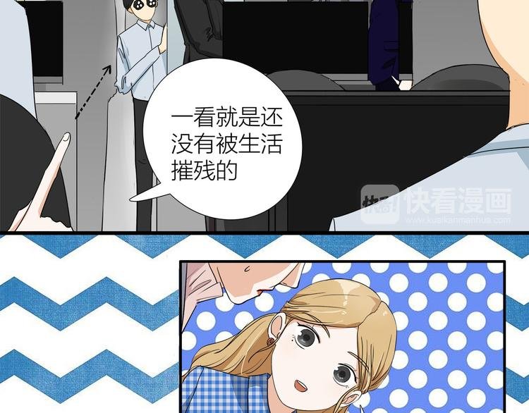 第5话 真心话大冒险