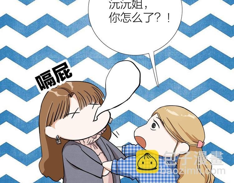 第5话 真心话大冒险