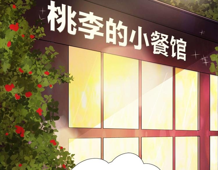 第5话 真心话大冒险