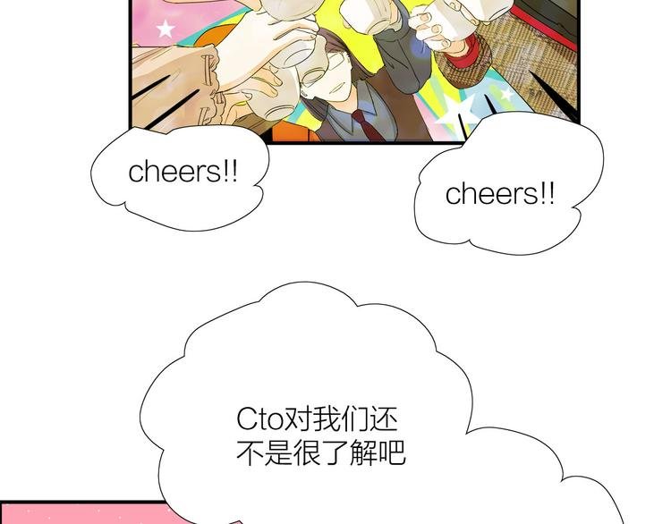 第5话 真心话大冒险