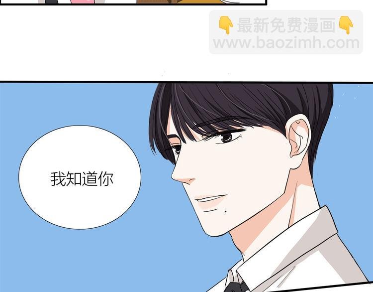 第5话 真心话大冒险