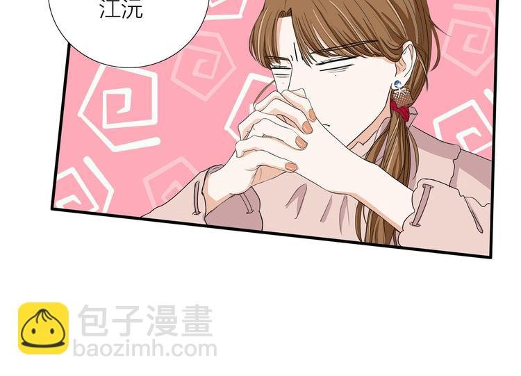 第5话 真心话大冒险