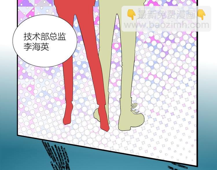 第5话 真心话大冒险