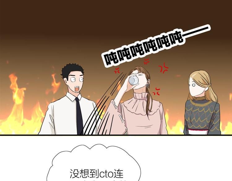 第5话 真心话大冒险