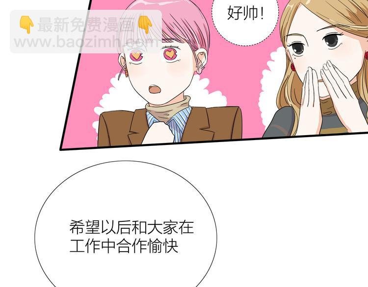 第5话 真心话大冒险