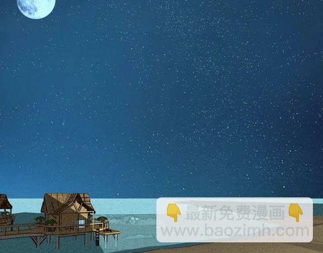 第54话 哇 是海边告白耶