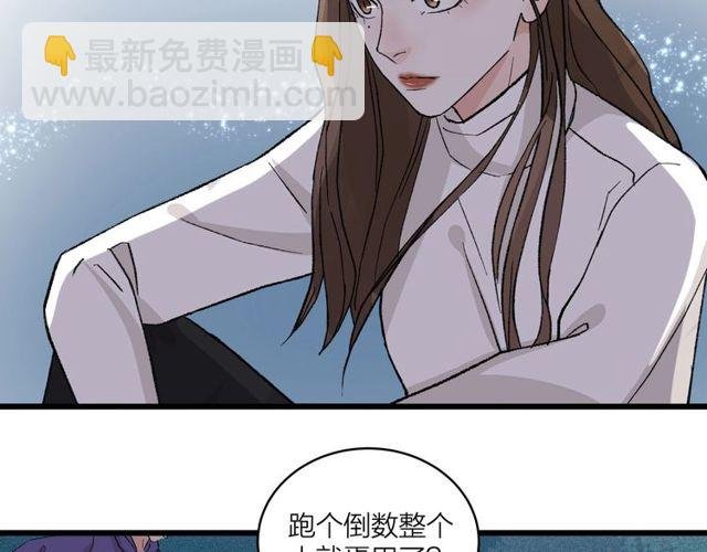 第54话 哇 是海边告白耶