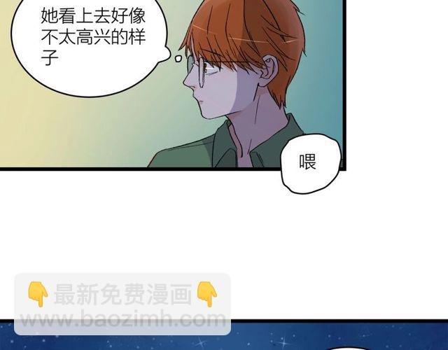 第54话 哇 是海边告白耶