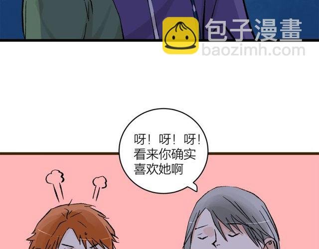第54话 哇 是海边告白耶