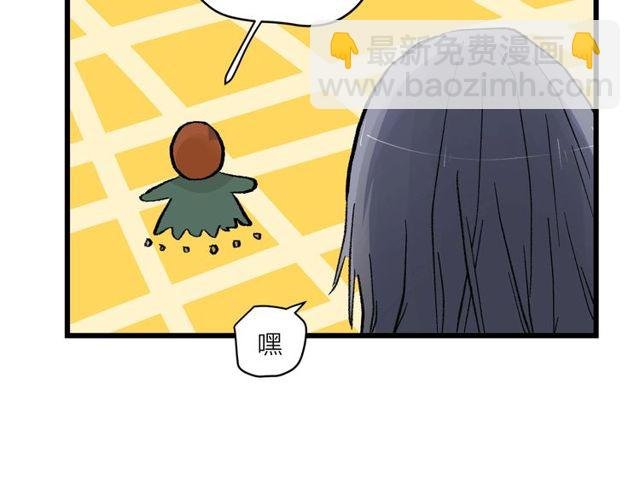 第54话 哇 是海边告白耶