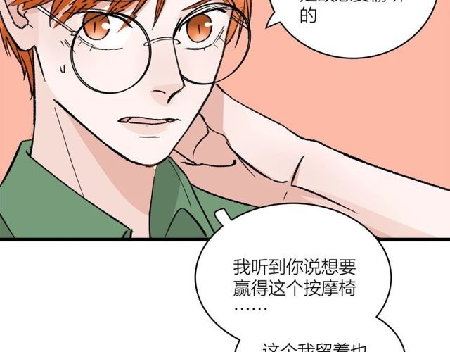 第54话 哇 是海边告白耶