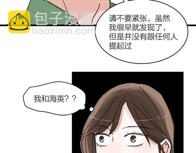 第54话 哇 是海边告白耶