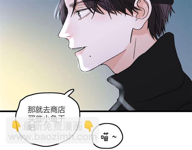 第55话 震惊！女主她竟然