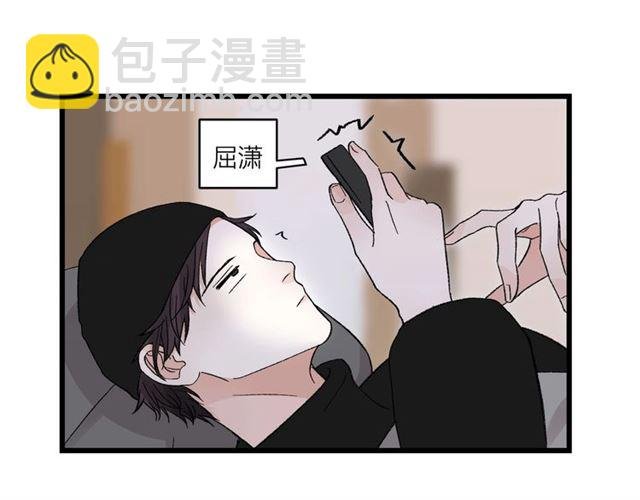 第56话 多边形的BBQ