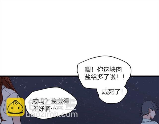 第56话 多边形的BBQ