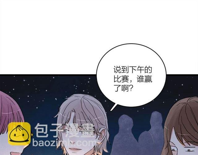 第56话 多边形的BBQ